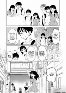 Page 3 of Joukyou, Saikai, Sex Akogare no Haru-nee - preview thumbnail