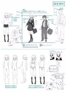 Page 19 of Catharsis | 净化 (decensored) - preview thumbnail