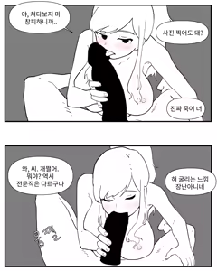 Page 13 of Older Sister Story Comics #1-6 - preview thumbnail