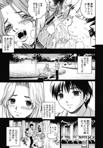 Page 117 of Comic Megastore H 2008-06 & 07 - preview thumbnail