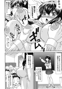 Page 318 of Comic Megastore H 2008-06 & 07 - preview thumbnail