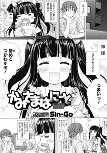 Page 337 of Comic Megastore H 2008-06 & 07 - preview thumbnail