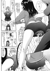 Page 360 of Comic Megastore H 2008-06 & 07 - preview thumbnail