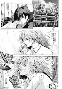 Page 405 of Comic Megastore H 2008-06 & 07 - preview thumbnail