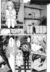 Page 411 of Comic Megastore H 2008-06 & 07 - preview thumbnail