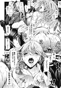 Page 422 of Comic Megastore H 2008-06 & 07 - preview thumbnail