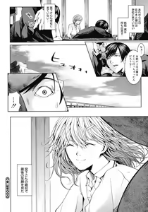 Page 424 of Comic Megastore H 2008-06 & 07 - preview thumbnail