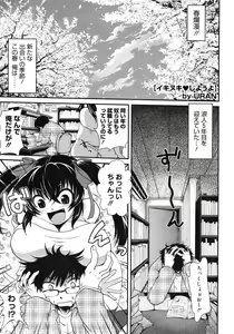 Page 427 of Comic Megastore H 2008-06 & 07 - preview thumbnail