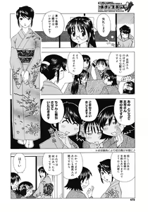 Page 470 of Comic Megastore H 2008-06 & 07 - preview thumbnail