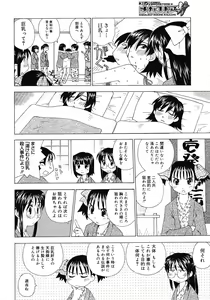 Page 472 of Comic Megastore H 2008-06 & 07 - preview thumbnail