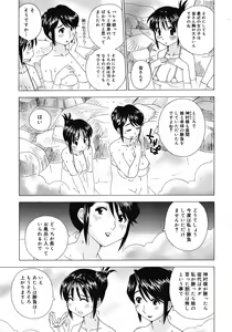 Page 475 of Comic Megastore H 2008-06 & 07 - preview thumbnail