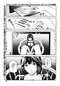 Page 83 of Comic Megastore H 2008-06 & 07 - preview thumbnail