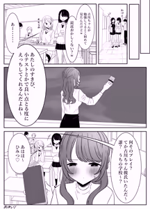 Page 21 of Daidaidaisuki na, Sensei to... - preview thumbnail