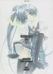 testament-00- - hentai manga cover image