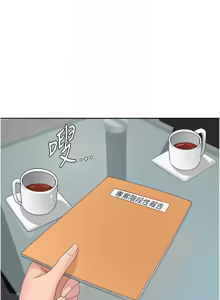 Page 168 of 罪爱人妻 | 罪愛人妻 1-38 END - preview thumbnail