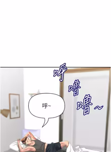 Page 520 of 罪爱人妻 | 罪愛人妻 1-38 END - preview thumbnail