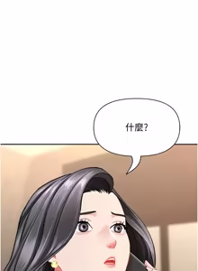 Page 616 of 罪爱人妻 | 罪愛人妻 1-38 END - preview thumbnail