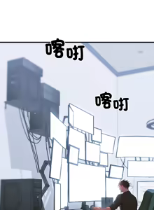 Page 56 of 悖论 | 悖岛审判 | 悖論 |  悖島審判 1-32 第一季 完结 - preview thumbnail