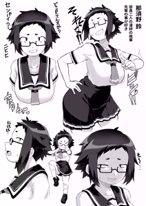 Kouhai NTR — hentai manga cover on Fhentai