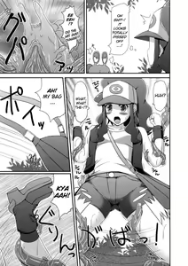 Page 8 of Black & White - preview thumbnail