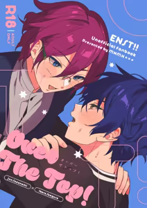 Over The Top！ — hentai manga cover on Fhentai