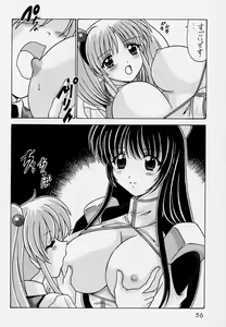 Page 57 of Nade Nade Shiko Shiko 3 Remake Ban - preview thumbnail