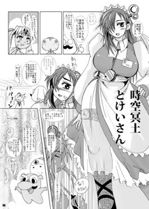 Page 6 of Olud Xaquat Gulzega - preview thumbnail
