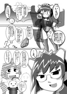 Page 4 of Attack of The Killer Potato - preview thumbnail