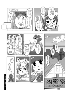 Page 5 of Attack of The Killer Potato - preview thumbnail