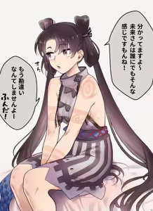 Page 2 of 壱与ちゃんのバレンタインシナリオ観て皆 - preview thumbnail