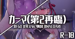 Hitsuyou nano wa Kakugo dake da — hentai manga cover on Fhentai