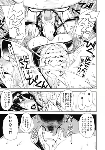 Page 22 of Leopard Hon 17 - preview thumbnail