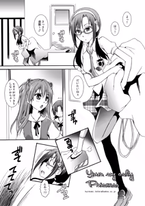 Page 96 of THE Under Chuugakusei - preview thumbnail