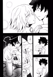 Page 11 of Kaitai Shoujo Re:act - preview thumbnail