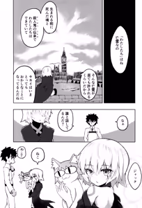 Page 4 of Kaitai Shoujo Re:act - preview thumbnail