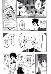 Page 5 of Kaitai Shoujo Re:act - preview thumbnail