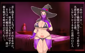 Page 216 of Shuniku Animated Comp 1 - preview thumbnail