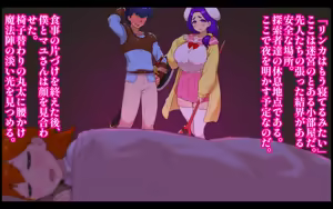 Page 337 of Shuniku Animated Comp 1 - preview thumbnail