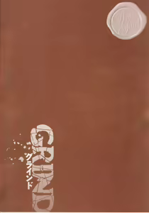 Page 3 of GRIND - preview thumbnail