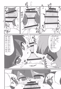 Page 22 of Hajimete tte Kikimashita yo? - preview thumbnail