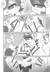 Page 10 of Hajimete tte Kikimashita yo? - preview thumbnail