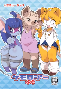 Kemology Petit - hentai manga cover image