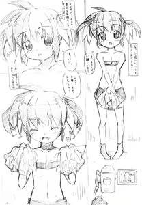 Page 4 of Hajimari Wa Kenzen Ni. No Copy-Bon - preview thumbnail