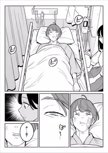 Page 282 of I hit the jackpot at a cheap brothelwww - preview thumbnail