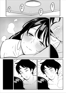 Page 321 of I hit the jackpot at a cheap brothelwww - preview thumbnail