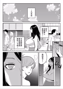 Page 77 of I hit the jackpot at a cheap brothelwww - preview thumbnail