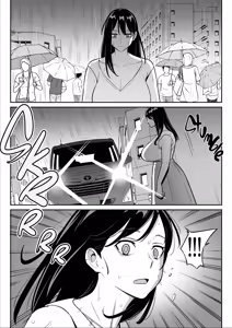 Page 80 of I hit the jackpot at a cheap brothelwww - preview thumbnail