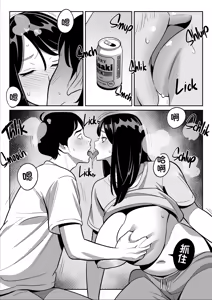 Page 87 of I hit the jackpot at a cheap brothelwww - preview thumbnail