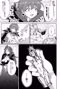 Page 3 of リナ＝インバース（スレイヤーズ） - preview thumbnail
