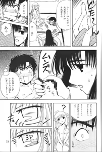 Page 30 of Megami - preview thumbnail